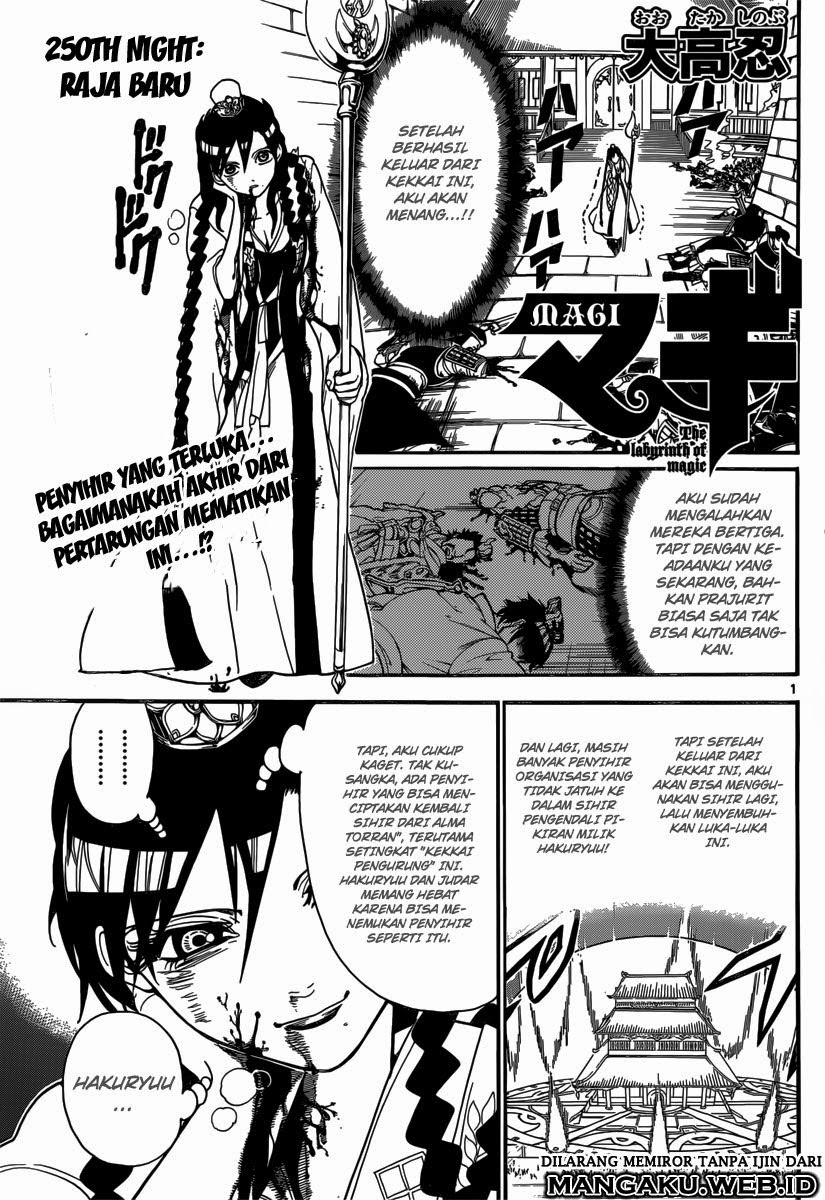 Magi – Labyrinth of Magic chapter 250